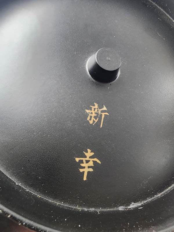 Vintage & Retro: Vintage Stacking Container